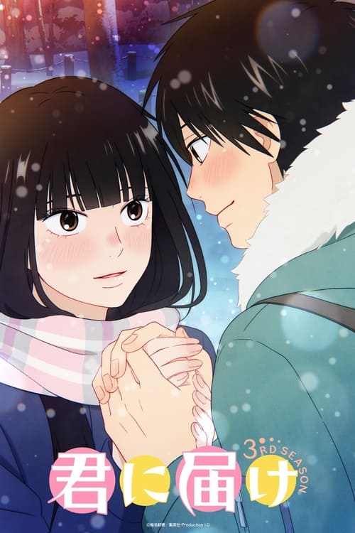 Kimi ni Todoke Temporada 3