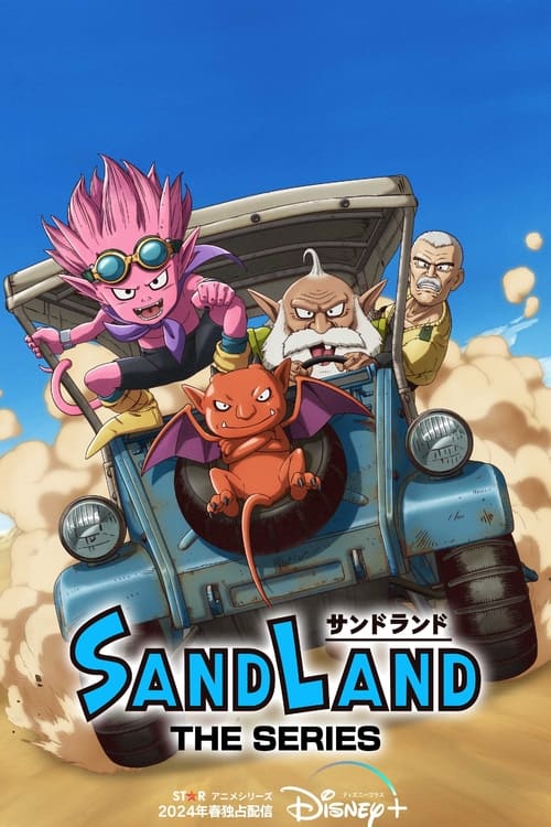SAND LAND: THE SERIES Temporada 1