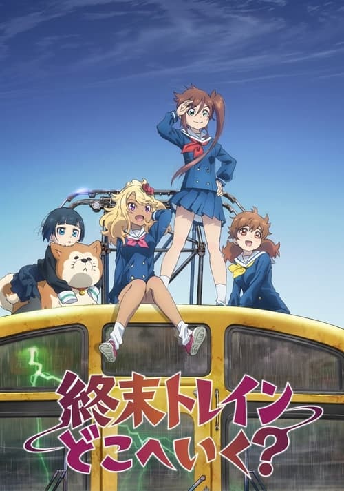 Shuumatsu Train Doko e Iku? Temporada 1