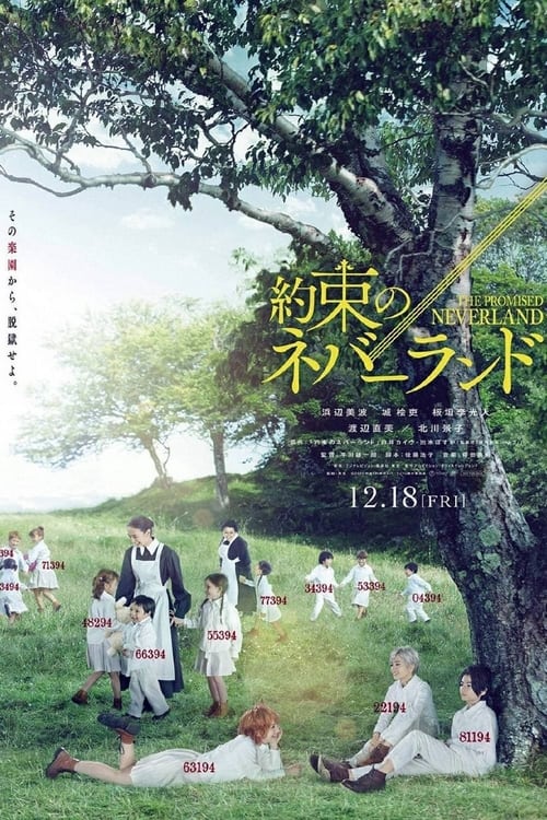 Yakusoku no Neverland Live Action