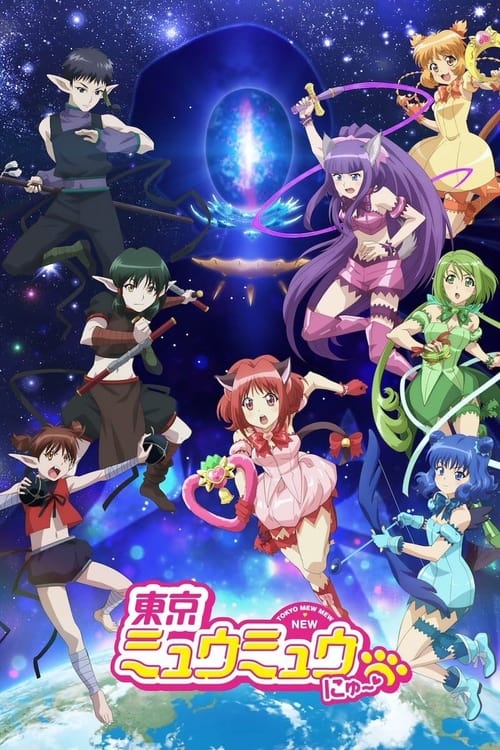 Tokyo Mew Mew New Temporada 1