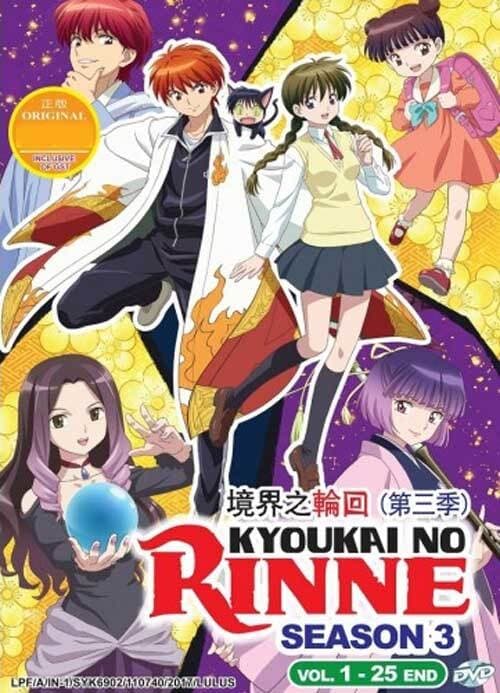 Kyoukai no Rinne Temporada 3
