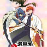 Kyoukai no Rinne