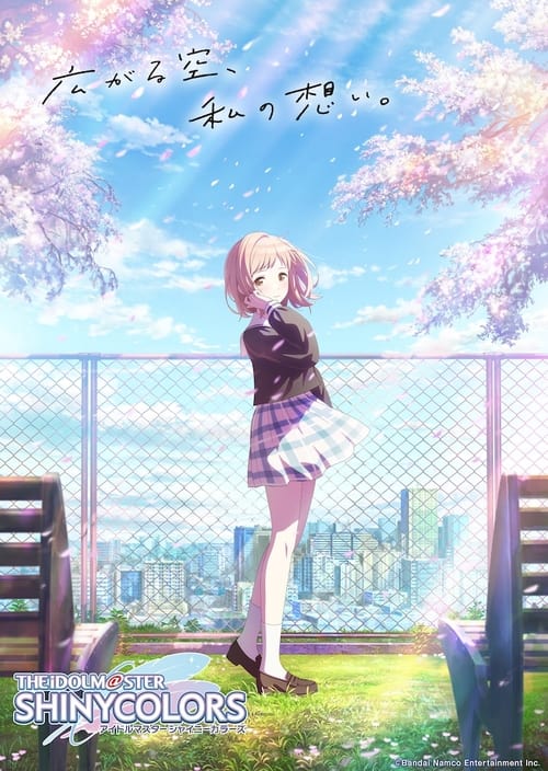 THE iDOLM@STER SHINY COLORS Temporada 1