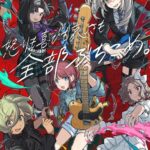 GIRLS BAND CRY