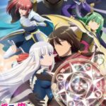Maou no Ore ga Dorei Elf wo Yome ni Shitanda ga, Dou Medereba Ii?