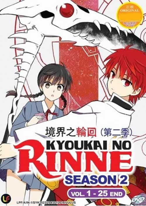 Kyoukai no Rinne Temporada 2