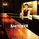 Bartender: Kami no Glass