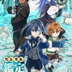 Tensei Kizoku, Kantei Skill de Nariagaru