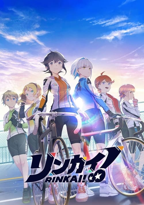 RINKAI! Temporada 1
