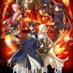Touken Ranbu Kai: Kyoden Moyuru Honnouji