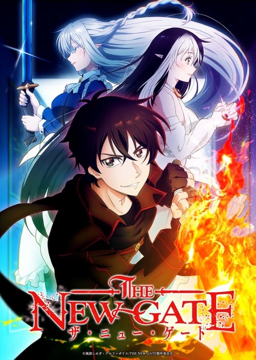 THE NEW GATE Temporada 1