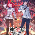 Kami wa Game ni Ueteiru