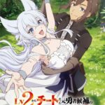 Lv2 kara Cheat datta Motoyuusha Kouho no Mattari Isekai Life