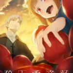 Ookami to Koushinryou: Merchant Meets the Wise Wolf