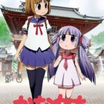 Kanamemo