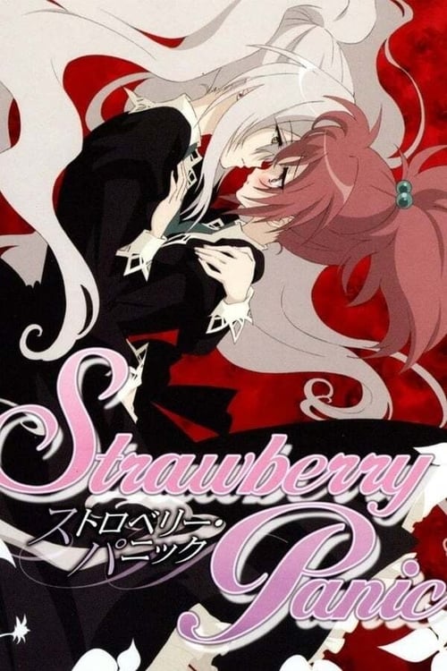Strawberry Panic Temporada 1