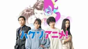 Haken Anime! (Anime Supremacy!)