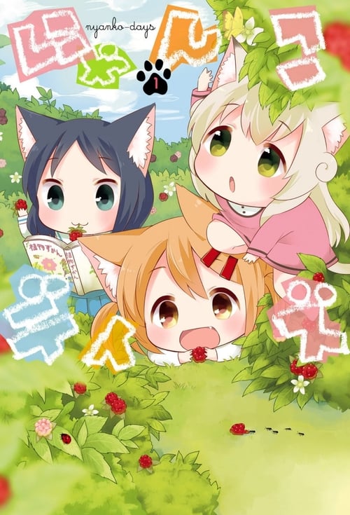 Nyanko Days Temporada 1