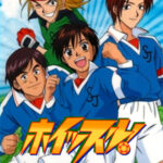 Whistle! (Dream Team)