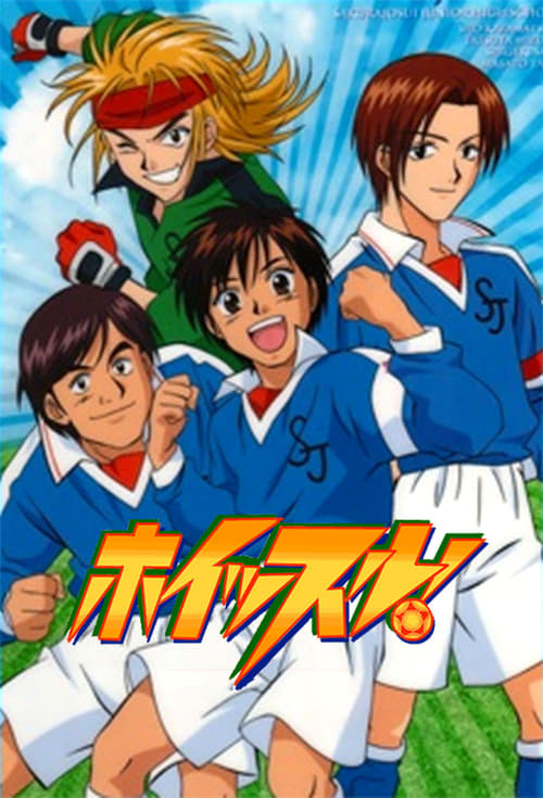 Whistle! (Dream Team)