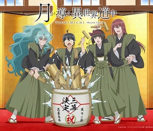 Tsukimichi: Moonlight Fantasy Temporada 3