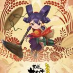 Tensui no Sakuna-hime