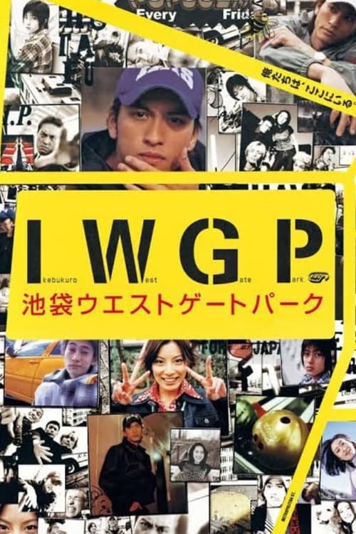 Ikebukuro West Gate Park Live Action Temporada 1