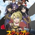 Scrapped Princess