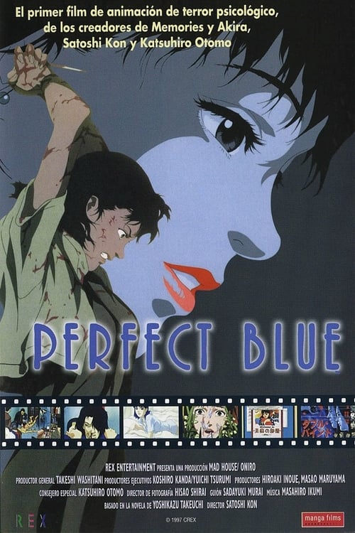 Perfect Blue BD Remaster