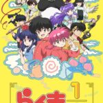 Ranma 1/2 (2024)