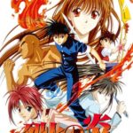 Rekka no Honoo