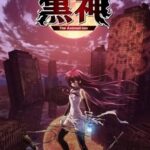 Kurokami The Animation