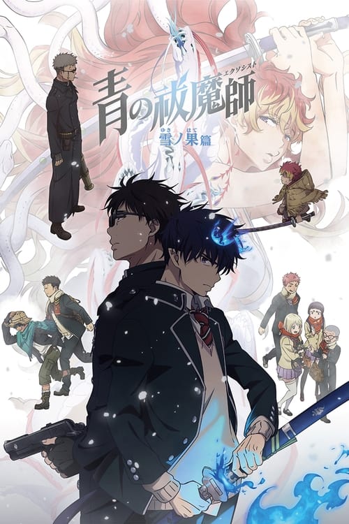 Ao no Exorcist Temporada 4