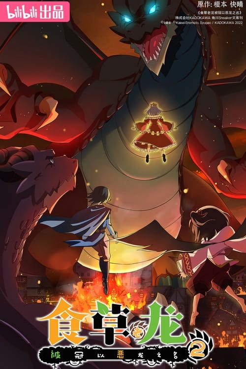 A Herbivorous Dragon of 5,000 Years Gets Unfairly Villainized Temporada 2