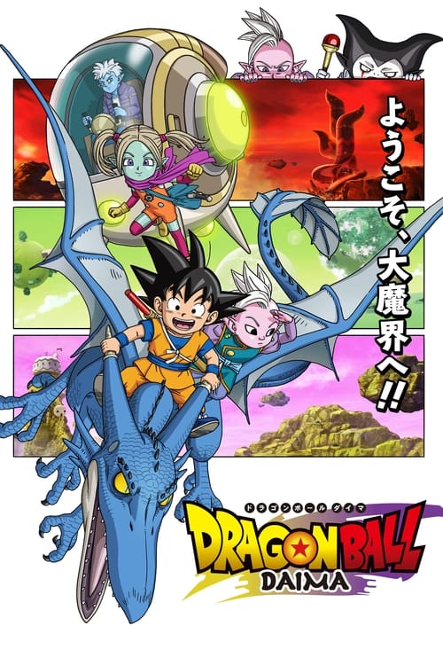 Dragon Ball Daima Temporada 1