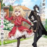 Yarinaoshi Reijou wa Ryuutei Heika wo Kouryaku-chuu