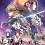 Sengoku Night Blood