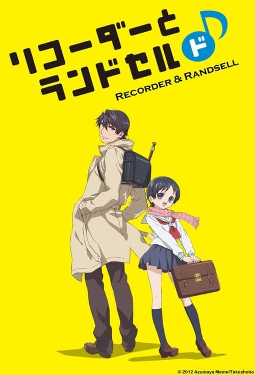 Recorder to Randoseru Do Temporada 1
