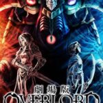 Overlord Movie 3: Sei Oukoku-hen