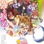 Uma Musume: Pretty Derby – Shin Jidai no Tobira