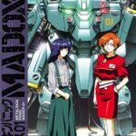 Metal Skin Panic MADOX-01
