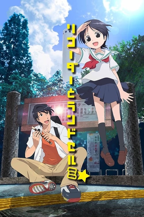 Recorder to Randoseru Do Temporada 3