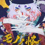 Mononoke Movie: Karakasa