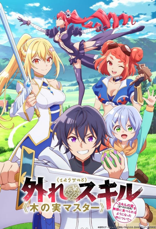 Hazure Skill «Kinomi Master»: Skill no Mi (Tabetara Shinu) wo Mugen ni Taberareru You ni Natta Ken ni Tsuite Temporada 1