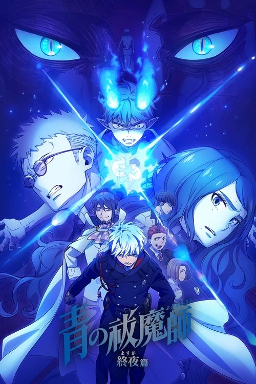Blue Exorcist Temporada 5