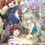 Botsuraku Yotei no Kizoku dakedo, Hima Datta kara Mahou wo Kiwametemita