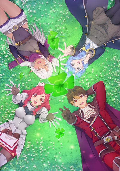 A-Rank Party wo Ridatsu shita Ore wa, Moto Oshiego-tachi to Meikyuu Shinbu wo Mezasu. Temporada 1