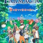 FARMAGIA