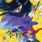 Zenshuu.